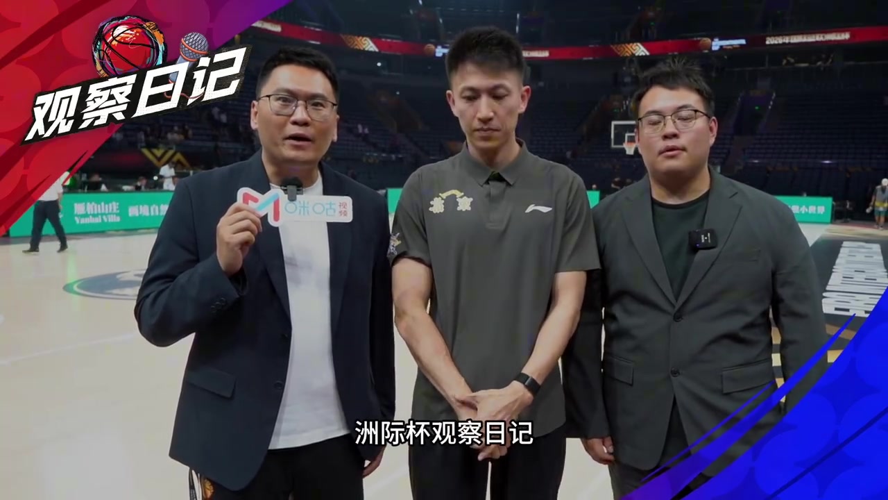 刘晓宇：剩的时间不多了 需要检验外援 帮助队员改掉防守的坏习惯