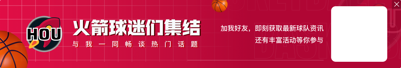 乌度卡谈阿门&谢泼德控球：更多时候在思考 而不是本能反应