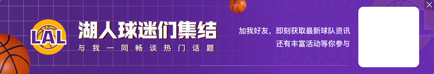 夸梅：詹氏父子让比他们强的人消失 高中比他强的人都销声匿迹了