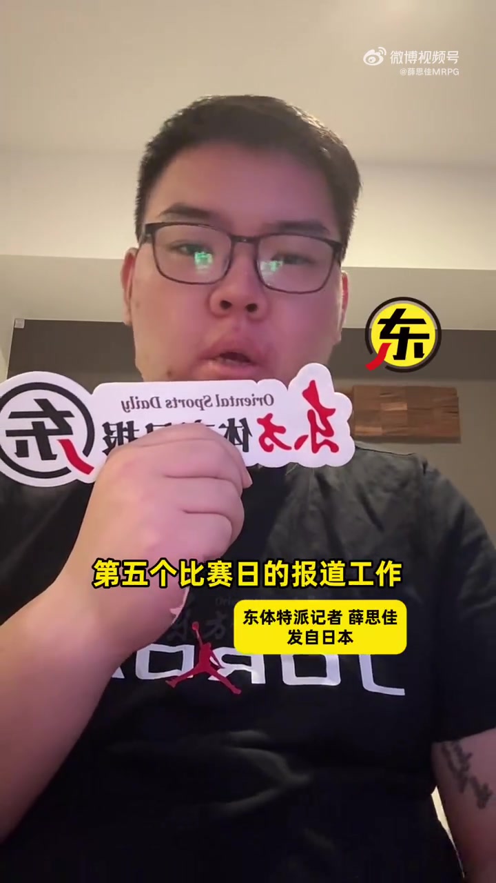 记者：中国三人男篮连续两届亚运无缘前四 三人女篮创历史最差